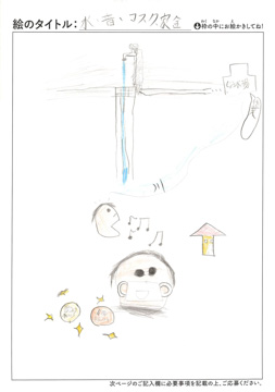 こうき さんの作品