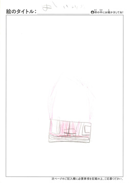 井上七嘉 さんの作品