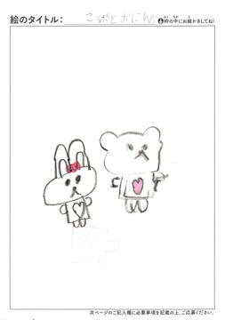 匿名 さんの作品