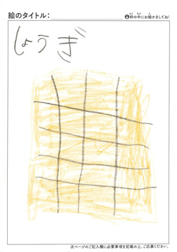 匿名 さんの作品