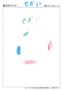 より さんの作品