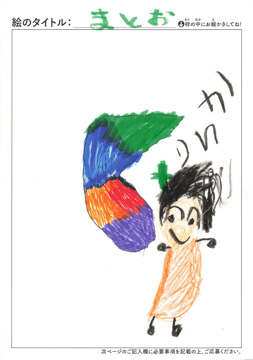 りんか さんの作品