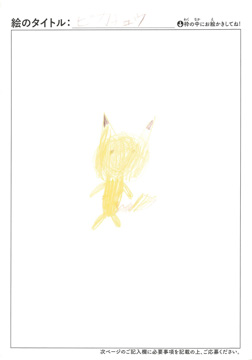 みおり さんの作品