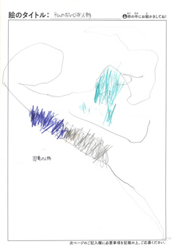 鑓田航二郎 さんの作品