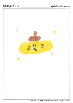 こうしょう さんの作品