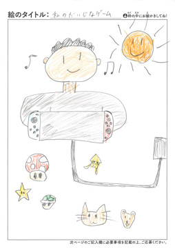 早稲田太郎 さんの作品