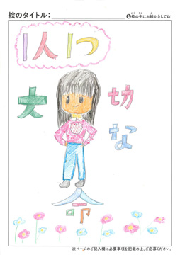 ほしのめいこ さんの作品
