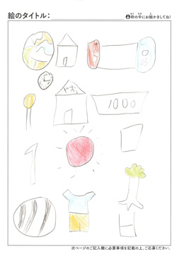 ほしのひろゆき さんの作品
