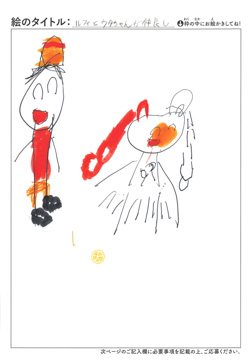 志波紗南 さんの作品