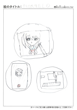つめ さんの作品