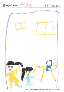みう さんの作品