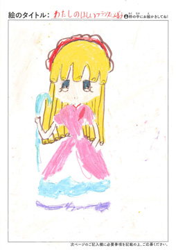ゆな さんの作品