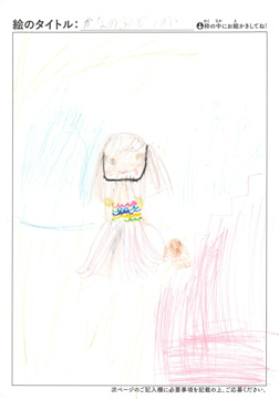 かな さんの作品
