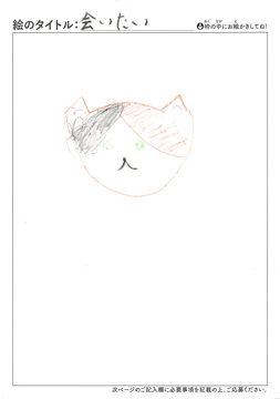 ピー さんの作品