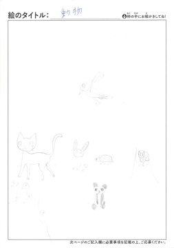 ゆめ さんの作品