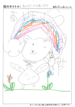 あーにゃ さんの作品