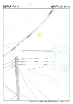 ゆな さんの作品