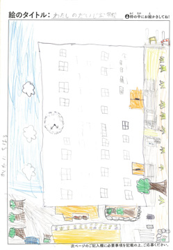 角谷大作 さんの作品