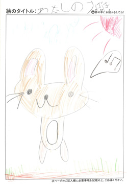 おばたるり さんの作品