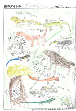かん さんの作品
