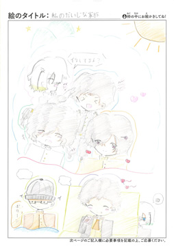 前田彩葉 さんの作品