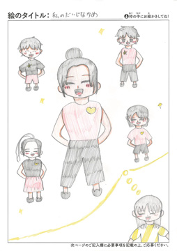 福原凛 さんの作品