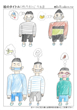 福島悠人 さんの作品