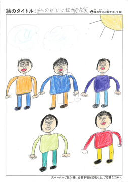 竹松龍冴 さんの作品