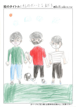 田浦悠愛 さんの作品
