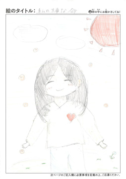坂井芽衣莉 さんの作品