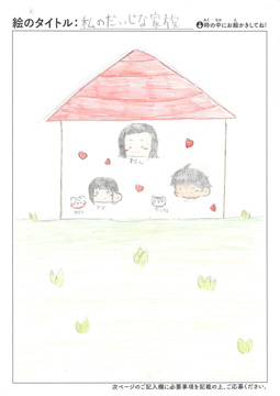 河原杏樹 さんの作品