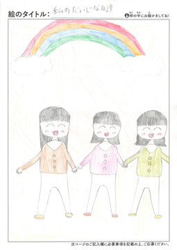 加藤柚奈 さんの作品