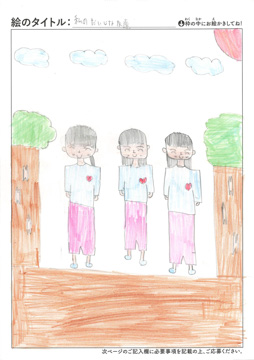 小幡愛菜 さんの作品
