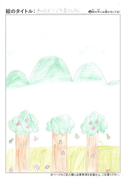 KANAU さんの作品