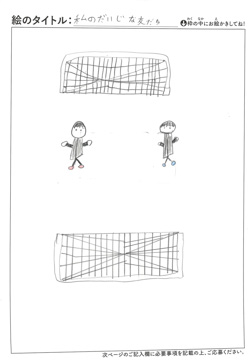 ポピー さんの作品