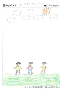 あっちゃん さんの作品