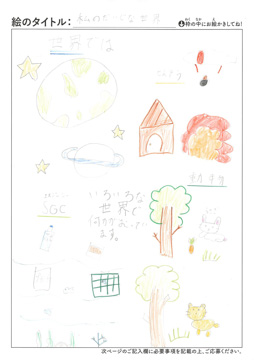 戸次羽奈花 さんの作品