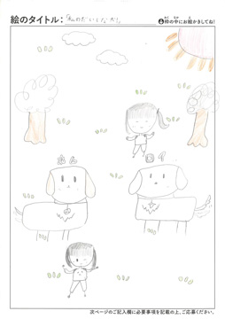 ロイ さんの作品