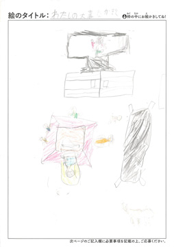藤堂瑛太 さんの作品