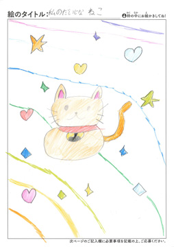 あーちゃん さんの作品