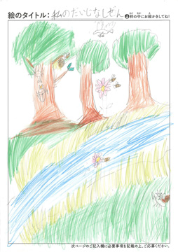 カマキリ先生 さんの作品