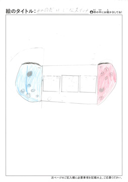 川原柊輝 さんの作品