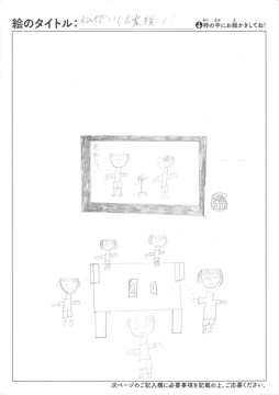小幡優菜 さんの作品