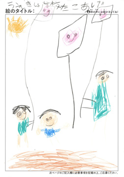 そうま さんの作品