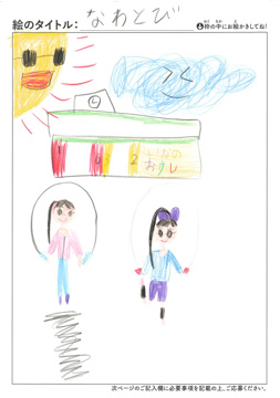 えま さんの作品