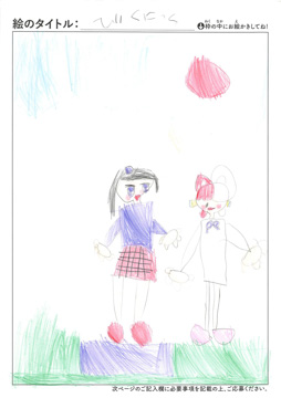 みさき さんの作品