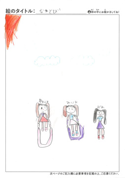 みりあ さんの作品