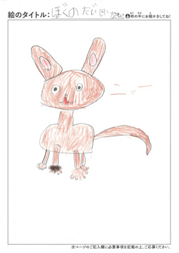 はるいち さんの作品
