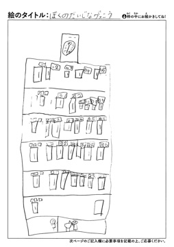 はると さんの作品