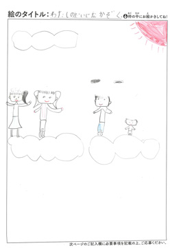 つむぎ さんの作品